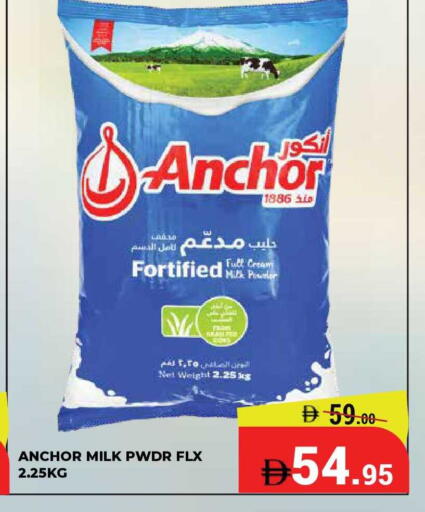 available at Kerala Hypermarket in UAE - Ras al Khaimah