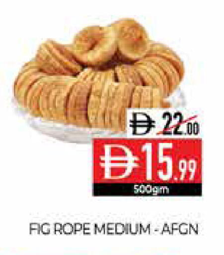 Fig available at ديلايس سوبرماركت in الإمارات العربية المتحدة , الامارات - أبو ظبي
