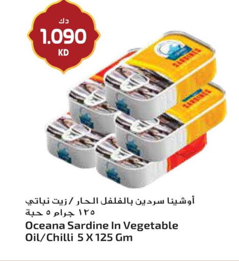 Chilli available at جراند هايبر in الكويت - محافظة الأحمدي