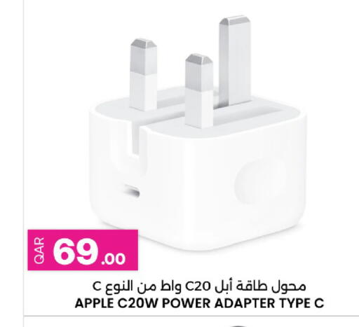 Apple available at أنصار جاليري in قطر - الشمال