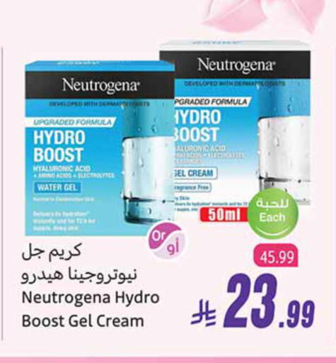 available at Othaim Markets in KSA, Saudi Arabia, Saudi - Ar Rass