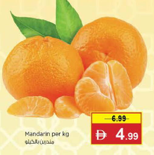 Mandarin available at Nesto Hypermarket in UAE - Abu Dhabi