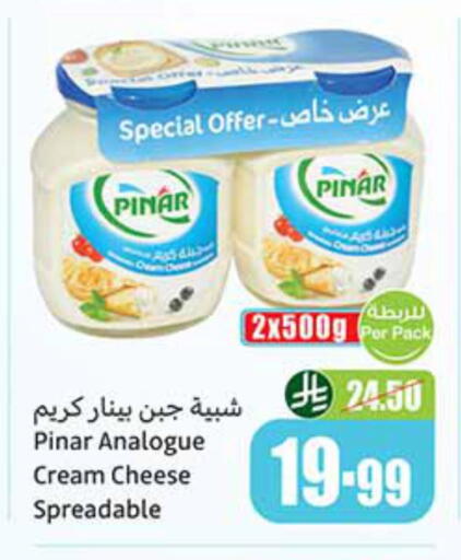 available at Othaim Markets in KSA, Saudi Arabia, Saudi - Medina