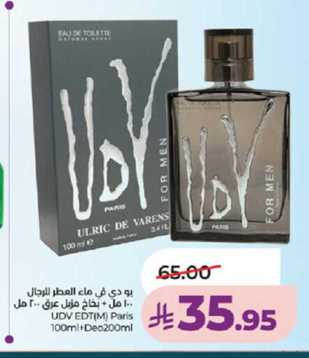 available at LULU Hypermarket in KSA, Saudi Arabia, Saudi - Ta'if