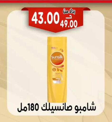 available at Bondok Market  in Egypt - Cairo