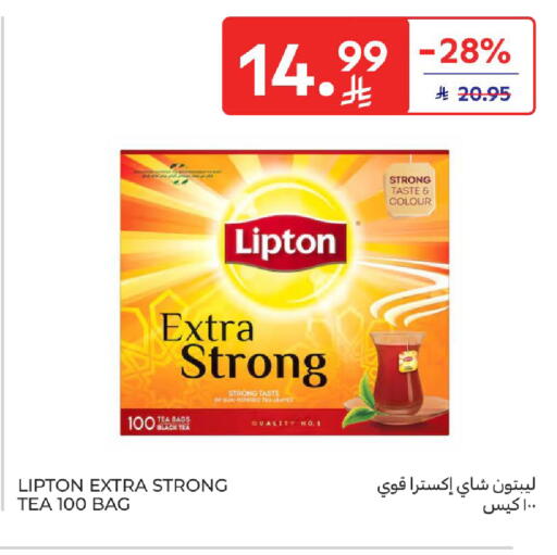 available at كارفور in مملكة العربية السعودية, السعودية, سعودية - بريدة