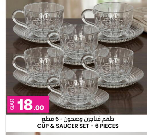 available at Ansar Gallery in Qatar - Al Khor