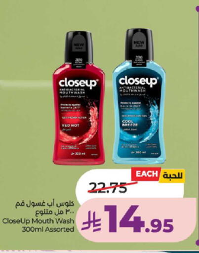 available at لولو هايبرماركت in مملكة العربية السعودية, السعودية, سعودية - تبوك