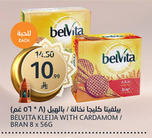 Cardamom available at AlJazera Shopping Center in KSA, Saudi Arabia, Saudi - Riyadh