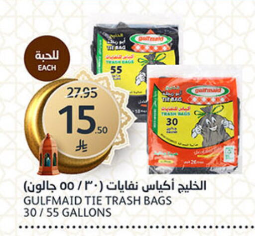 available at AlJazera Shopping Center in KSA, Saudi Arabia, Saudi - Riyadh