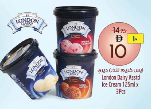 available at سفاري هايبر ماركت in الإمارات العربية المتحدة , الامارات - رَأْس ٱلْخَيْمَة