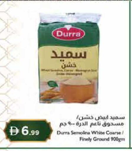 available at إسطنبول سوبرماركت in الإمارات العربية المتحدة , الامارات - رَأْس ٱلْخَيْمَة