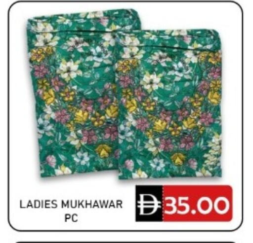 available at GREEN GIFT DEPARTMENT STORE in UAE - Abu Dhabi