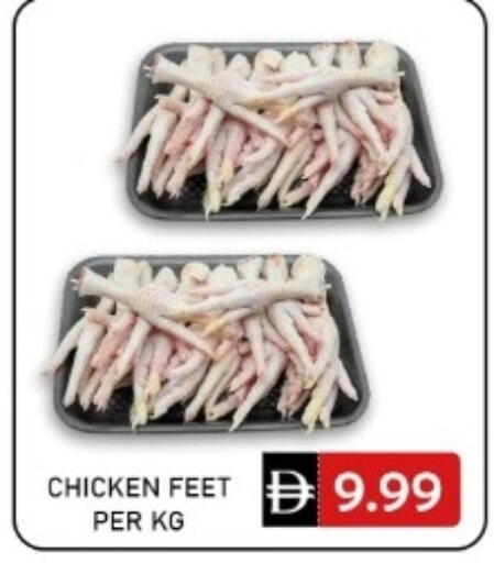 available at GREEN GIFT DEPARTMENT STORE in UAE - Abu Dhabi