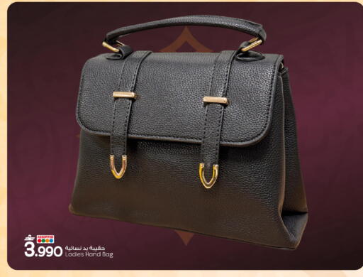 available at MARK & SAVE in Oman - Sohar