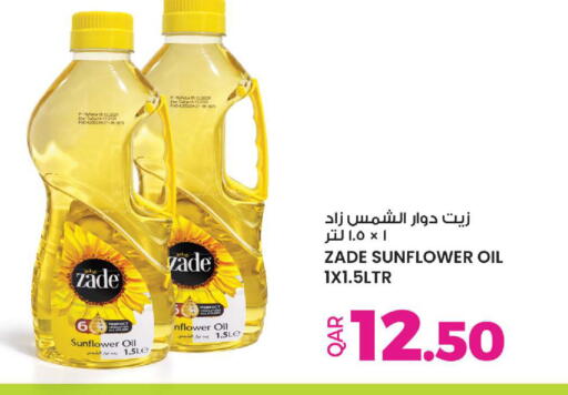 available at Ansar Gallery in Qatar - Umm Salal