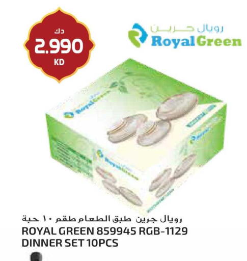 available at Grand Hyper in Kuwait - Ahmadi Governorate