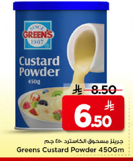 available at Mark & Save in KSA, Saudi Arabia, Saudi - Al Khobar