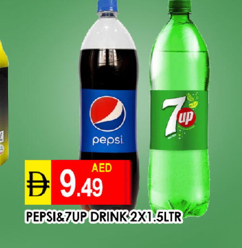 available at عين المدينة هايبرماركت in الإمارات العربية المتحدة , الامارات - الشارقة / عجمان