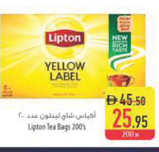 available at Safeer Market in UAE - Abu Dhabi