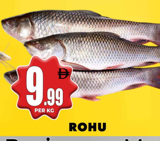 available at Centro Discount Center in UAE - Dubai