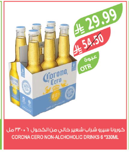 available at المزرعة in مملكة العربية السعودية, السعودية, سعودية - عرعر