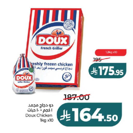 available at LULU Hypermarket in KSA, Saudi Arabia, Saudi - Jeddah