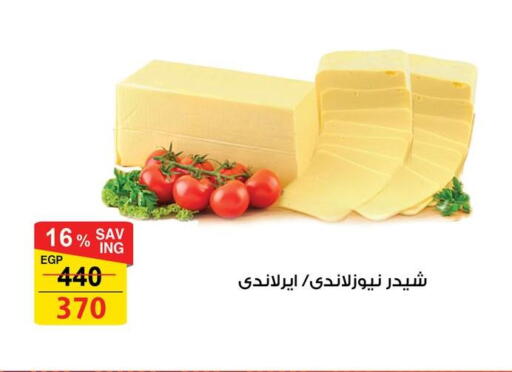 available at Fathalla Market  in Egypt - Cairo