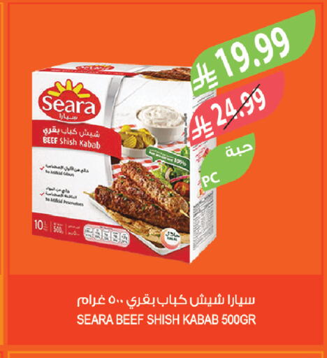 available at Farm  in KSA, Saudi Arabia, Saudi - Al-Kharj