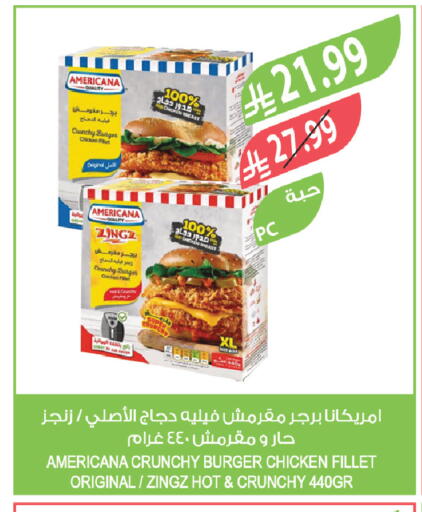 available at Farm  in KSA, Saudi Arabia, Saudi - Qatif