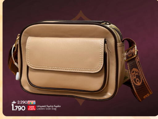 available at MARK & SAVE in Oman - Sohar