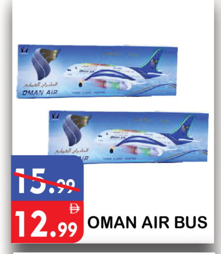 available at يونايتد هيبر ماركت in الإمارات العربية المتحدة , الامارات - دبي