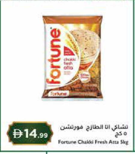 available at إسطنبول سوبرماركت in الإمارات العربية المتحدة , الامارات - رَأْس ٱلْخَيْمَة