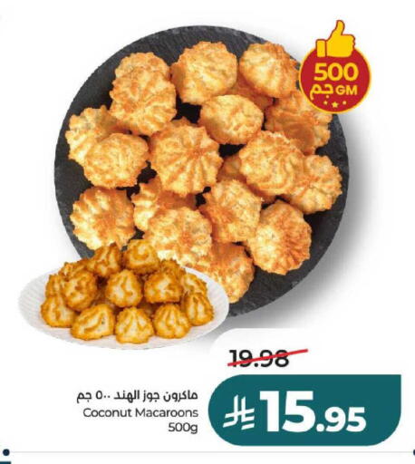 Coconut available at لولو هايبرماركت in مملكة العربية السعودية, السعودية, سعودية - الخرج