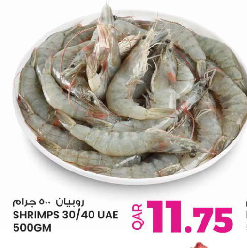available at أنصار جاليري in قطر - أم صلال
