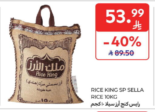 available at كارفور in مملكة العربية السعودية, السعودية, سعودية - بريدة