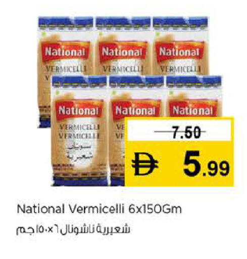 available at Last Chance  in UAE - Fujairah