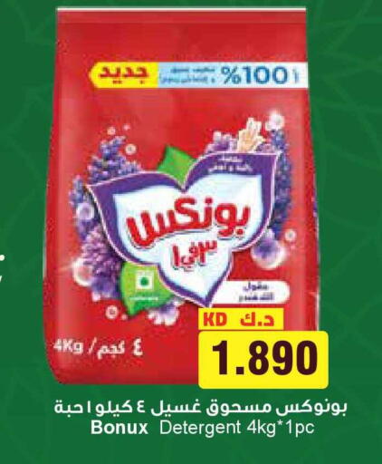 available at Grand Hyper in Kuwait - Ahmadi Governorate