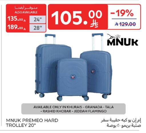 available at Carrefour in KSA, Saudi Arabia, Saudi - Riyadh
