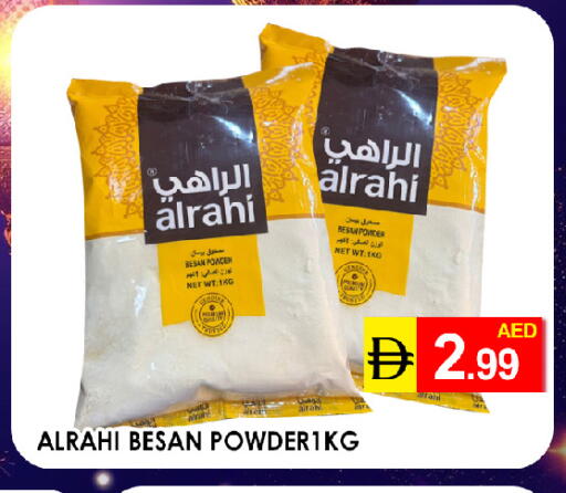 available at عين المدينة هايبرماركت in الإمارات العربية المتحدة , الامارات - الشارقة / عجمان