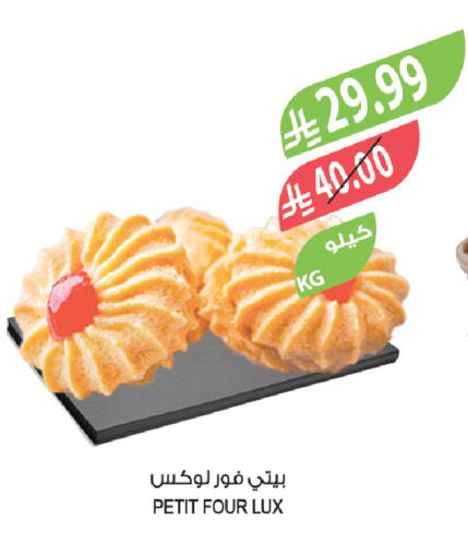 available at Farm  in KSA, Saudi Arabia, Saudi - Qatif