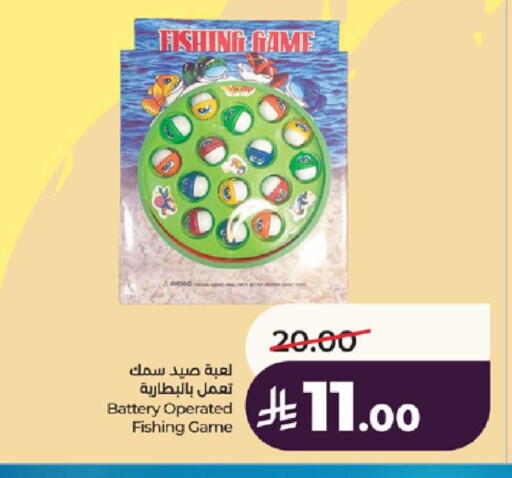 available at LULU Hypermarket in KSA, Saudi Arabia, Saudi - Ta'if