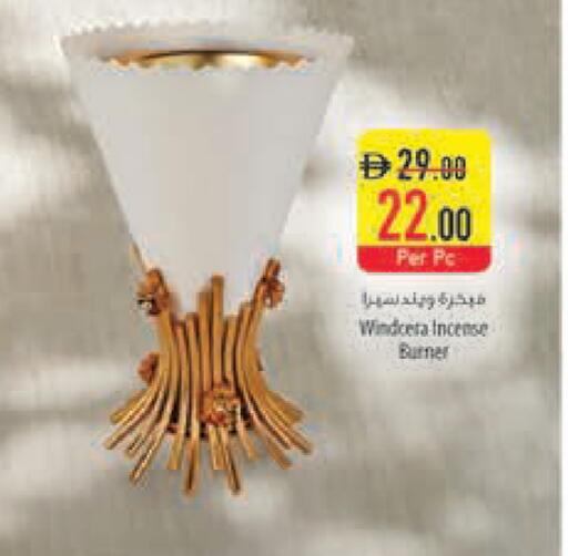 available at السفير ماركت in الإمارات العربية المتحدة , الامارات - دبي