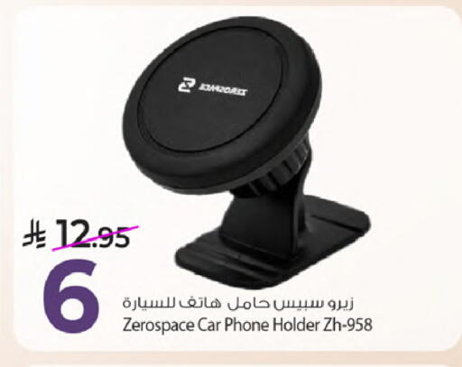 available at Mark & Save in KSA, Saudi Arabia, Saudi - Al Khobar