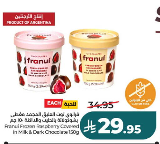 Raspberry available at LULU Hypermarket in KSA, Saudi Arabia, Saudi - Tabuk