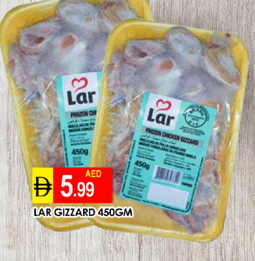 available at عين المدينة هايبرماركت in الإمارات العربية المتحدة , الامارات - الشارقة / عجمان