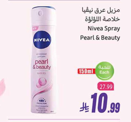 available at Othaim Markets in KSA, Saudi Arabia, Saudi - Qatif