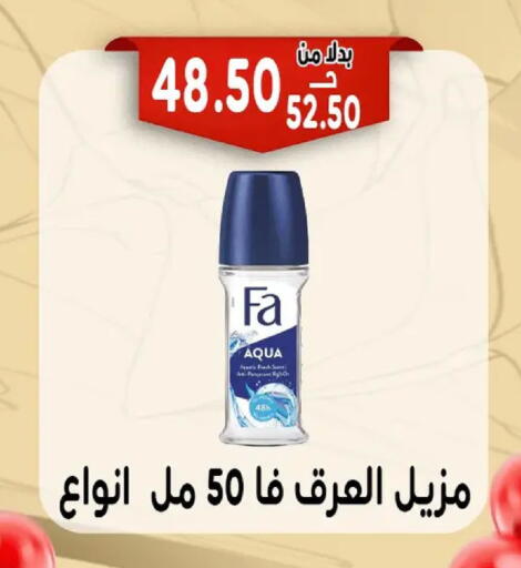 available at Bondok Market  in Egypt - Cairo