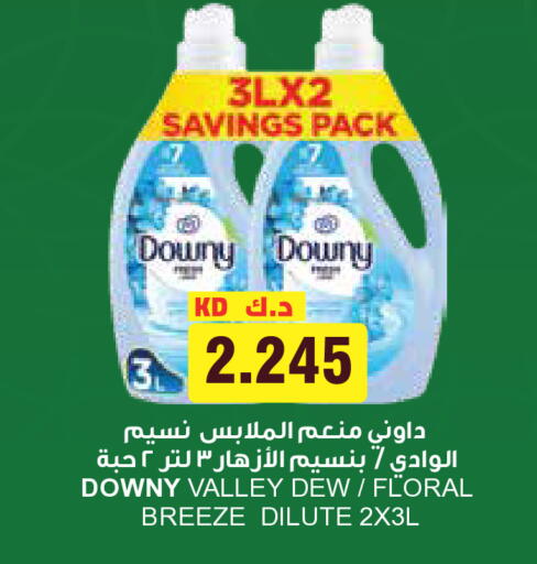 available at جراند كوستو in الكويت - مدينة الكويت