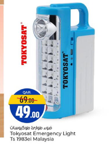 available at Paris Hypermarket in Qatar - Al Khor